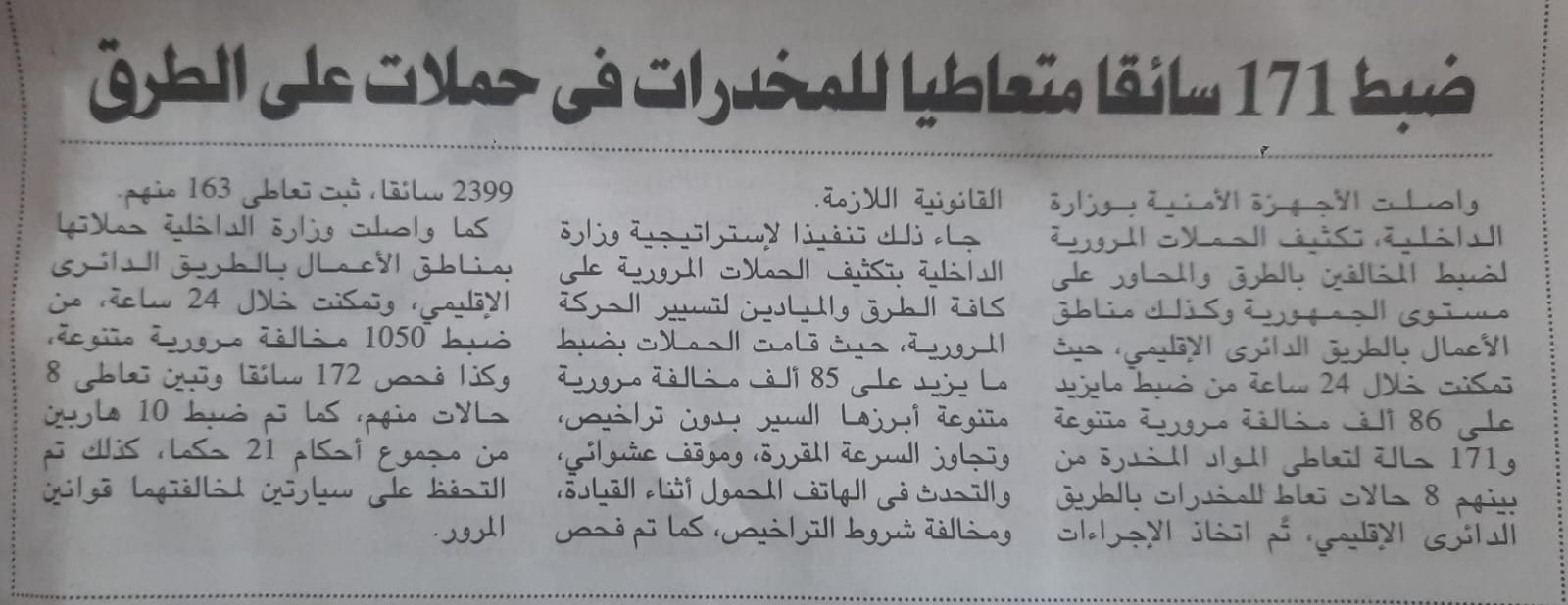 News
